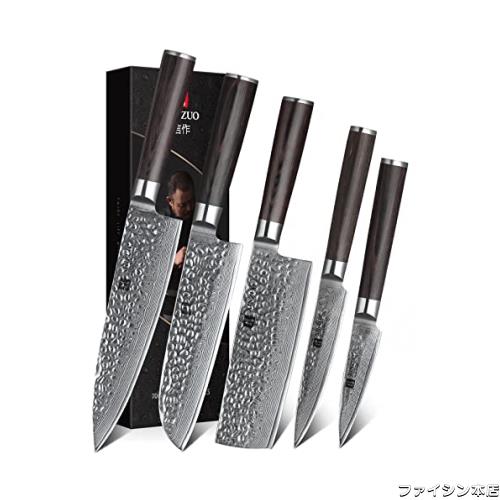 XINZUO 5ピースダマスカスキッチンナイフセット、Nakiri ナイフ スライシング 鍛造ダマスカスナイフプロのシェフナイフカトラリー 三徳 の通販は 31,325円