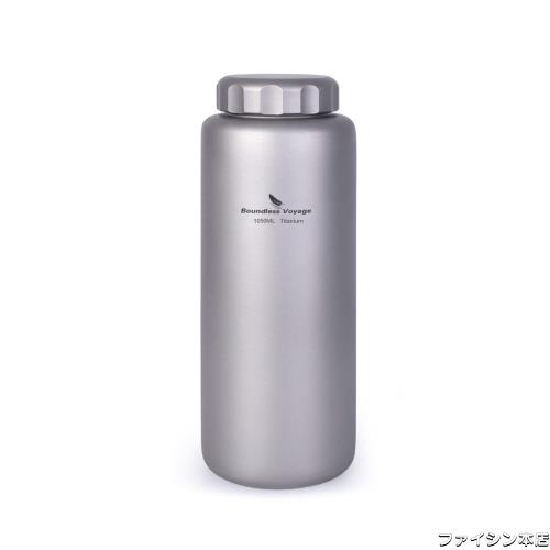 Boundless Voyage 1050ml 純チタンボトル 広口 大容量 直飲み アウトドア登山 スポーツウォーターボトル 漏れ防止 軽量・錆びない ストラの通販は