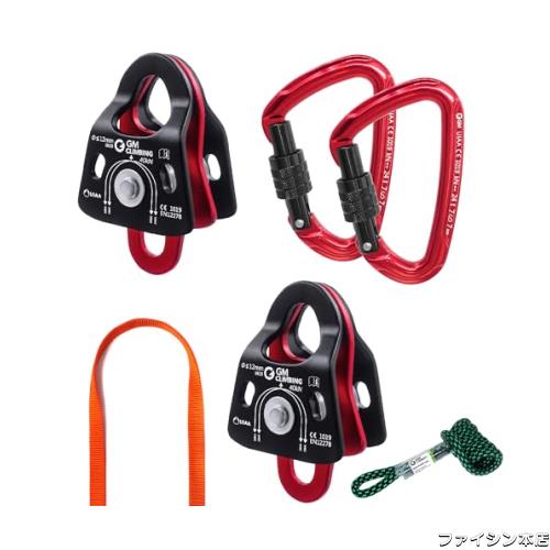GM CLIMBING マイクロプーリーシステム キットセット 5:1 メカニカルアドバンテージ プーリーシステム用 倍力システム リギング用 レッドの通販は 14,176円