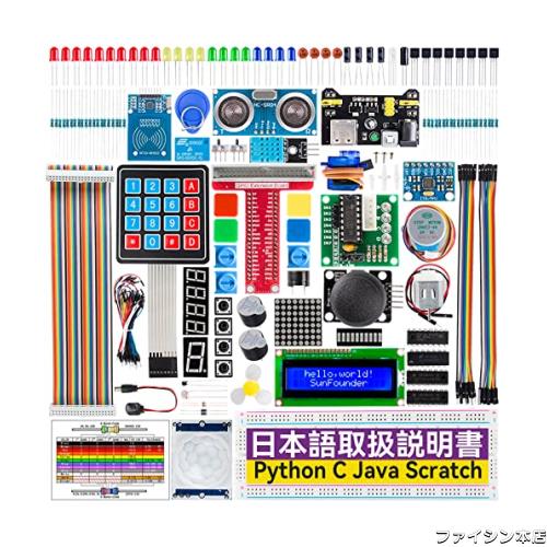 SunFounder Raspberry pi 用のスターター電子工作キット, ラズパイプログラミング, オンライン日本語説明書710+ページ詳細な教本と豊富なの通販は