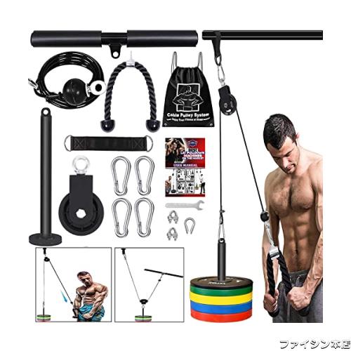 プーリーケーブルマシン LAT ラットプルダウン ケーブル トレーニング 機器 プロフェッショナル 筋肉強化 フィットネス器具 メンズ レデの通販は