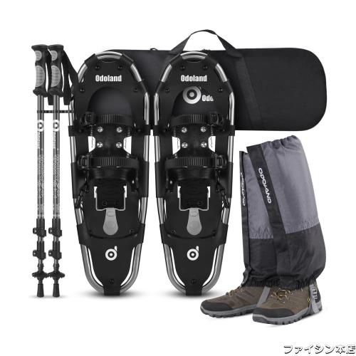 Odoland 4-In-1軽量スノーシューセット トレッキングポール スノーシュー 防水スノーゲーター 収納袋付き 男女兼用 着装簡単 アルミフレの通販は 10,843円