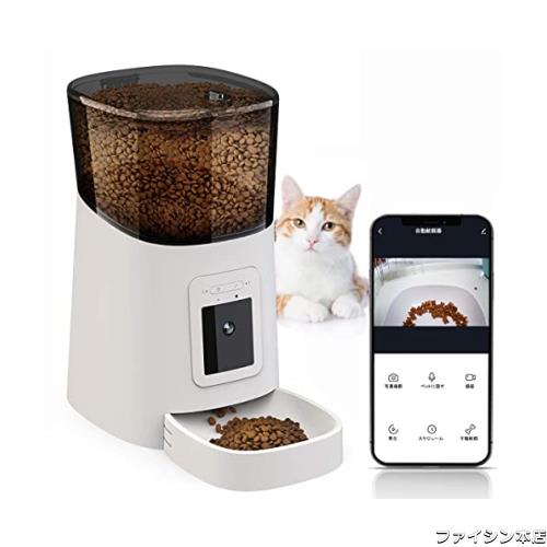 自動給餌器 1080Pカメラ付き 猫 犬 ペット スマホで遠隔 見守り IOS ＆ Android WIFIが必要 自動給餌機 自動餌やり 犬 6L ドッグカメラ うその他ペット・ペットグッズ