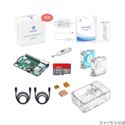 TRASKIT Raspberry Pi 4 Model B Starter Kit/ラズベリーパイ4B（2GB RAM）技適マーク付/MicroSDHCカード32GB NOOBSプリインストール/簡の通販は 11,502円