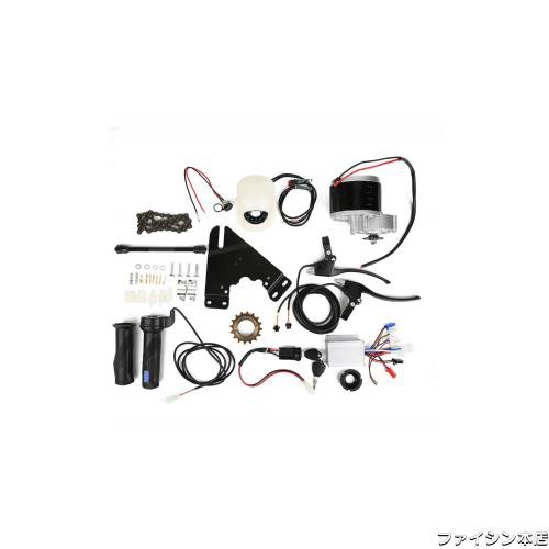 電動自転車キット24V250W用自転車変換アダプター