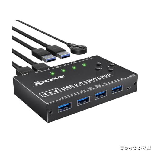 KCEVE USB切替器3.0、USB切り替え機4入力4出力5Gbps高速転送、手動切替器PC4台用、共有4USBデバイス、USB切替器ハブ、マウス、キーボードの通販は 6,023円