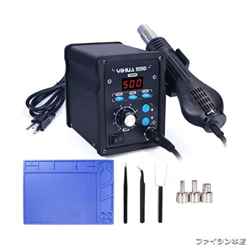 YIHUA 959D リワークステーション ホットエアーガン 温度制御型（100℃〜500℃） PSE認証 日本語取扱説明書付き 高速加熱 低騒音の通販は