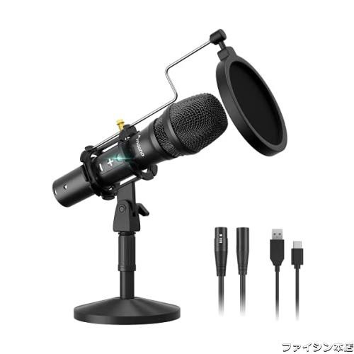 MAONO USBマイク XLRマイク ダイナミックマイク PC マイク マイクセット 単一指向性マイク USB type-c/XLRXLR二種類ケーブル接続 音量調の通販は
