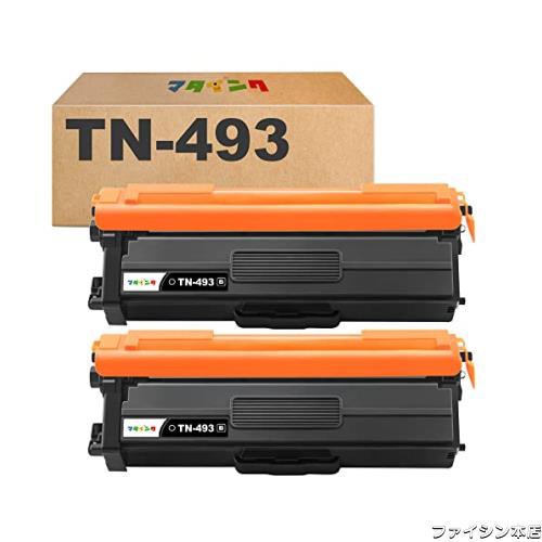 【マタインク】TN-493 TN-491 互換トナーカートリッジ ブラザー(Brother)対応 TN-493BK TN-491BK TN493BK TN491BK 黒2本セット 互換トナの通販は 5,749円