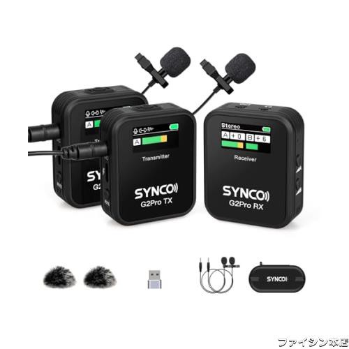 ワイヤレスマイク SYNCO G2A2PRO 操作簡単 充電ケース持ち長時間使用可能 音量調整 ノイズキャンセリング機能 3つモード 小型軽量 持ち