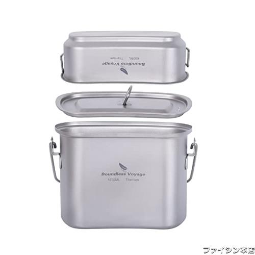 Boundless Voyage チタン ハンゴウ 飯ごう クッカーセット 大容量 1500ml + 600ml 軽量化 サビない アウトドア キャンプ クッカー メスキの通販は