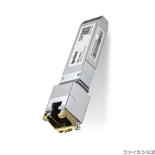 2個入り 10GBASE-T SFP+モジュール 1.25/2.5/5/10G SFP+ RJ45モジュール Cisco SFP-10G-T-S、Netgear、Ubiquiti、D-Link、Supermicro、TPの通販は