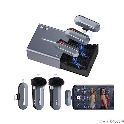 ワイヤレスマイク, SYNCO P2ST タイプc 2人同時録音 操作簡単 迅速自動ペアリング 音量調整 ノイズキャンセリング機能 150m伝送距離 Andrの通販は 12,650円