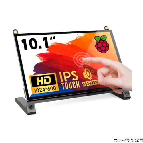 ROADOM 10インチ Raspberry Pi用タッチモニター IPS 1024X600 タッチスクリーン 小型モニター スピーカー内蔵 Raspberry Pi 4/3/2/1 Xboxの通販は 15,639円