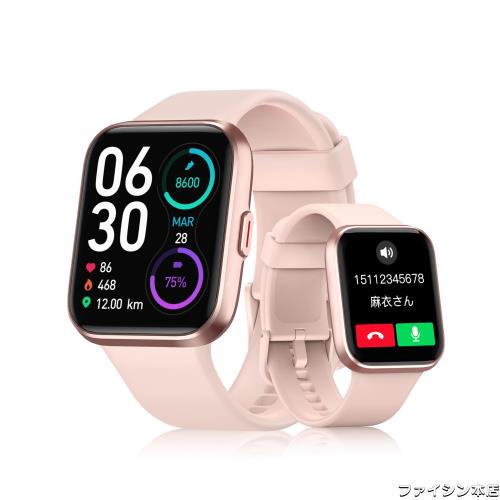 スマートウォッチ 通話機能付き Alexa iphone対応,2024年最新 メッセージ通知 IP68防水 睡眠トラッカー 100種類運動モード 歩数 カロリーの通販は 8,365円