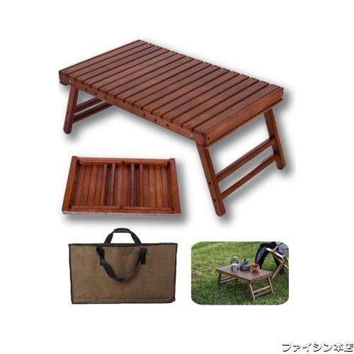 FOREST HOME 木製テーブル 折りたたみ式 天然木製 ダークブラウン 軽量コンパクト 収納バッグ付き アウトドア キャンプ ピクニック BBQにの通販は 15,662円