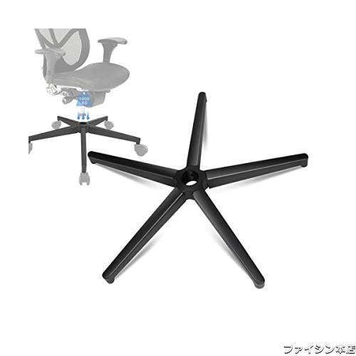 Omyoffice 高耐荷重合金鋼製ベースチェア 交換用チェアアクセサリー 高耐久性 ユニバーサルサイズ28/ inch オフィスチェア ゲーミングチの通販は 4,662円