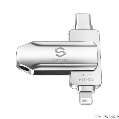 Apple MFi 認証iPhone USBメモリ128GBフラッシュドライブ iPhone メモリー iPhone バックアップ iPad USBメモリ アイフォン USBメモリ フの通販は 6,603円