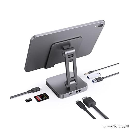 USB C ハブスタンド - 強化された 7 in 1 USB-C ドッキング ステーション、TV 用 4K HDMI アダプター、ポータブル 100W PD USB マルチポの通販は 8,658円