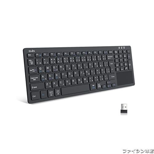 Ewin Bluetooth/USB 無線両対応キーボード ワイヤレスキーボード 無線 2.4G タッチパッド テンキー付き JIS日本語配列 USB接続 レシーバの通販は 5,519円