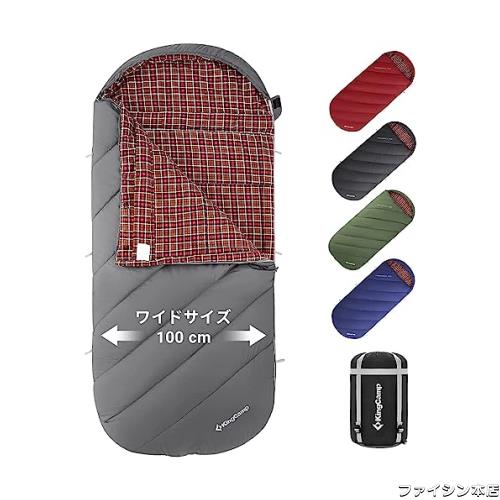 【在庫処分】KingCamp 寝袋 ワイド 封筒型 フランネル生地 大人用 シュ KingCamp 封筒型寝袋ワイドフランネル生地シュラフ大人用幅広
