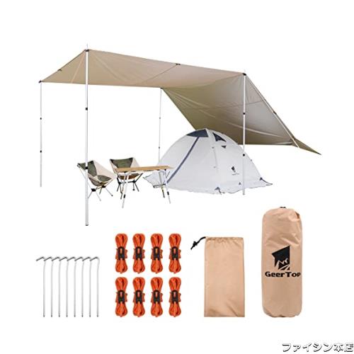 Geer Top 防水タープ キャンプ タープ 3m×5.25m 大型 UVカット UPF50+ 耐水3000mm 耐引裂 日よけ 紫外線カット 遮光 遮熱 カーサイドタの通販は 5,927円