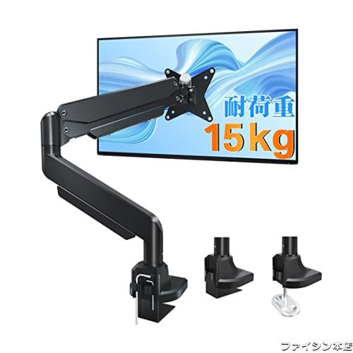 Exljzdp モニターアーム 13-37インチ対応 耐荷重3-15kg アルミニウム合金製 PC モニター アーム 液晶ディスプレイ アーム VESA75*75 100*の通販は 9,638円