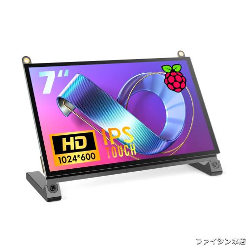 NORSMIC 7インチ Raspberry Pi用タッチモニター IPSパネル 1024X600 タッチパネルモニター モバイルモニター スピーカー内蔵 Raspberry Pの通販は 12,747円