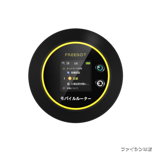 Macaroon FREEBOT SE01 ポケットwifi simフリー モバイルルーター 国内データ20GB付き 90日間有効 WI-FI ルーター 4G LTE Pay As You Go の通販は