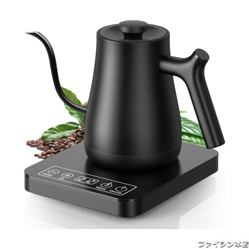 電気ケトル コーヒー ドリップケトル 細口 温度調節 0.8L 電気ポット 1000W 急速沸騰 4時間保温機能/温度調節 1℃単位 40℃~100℃/空焚きの通販は
