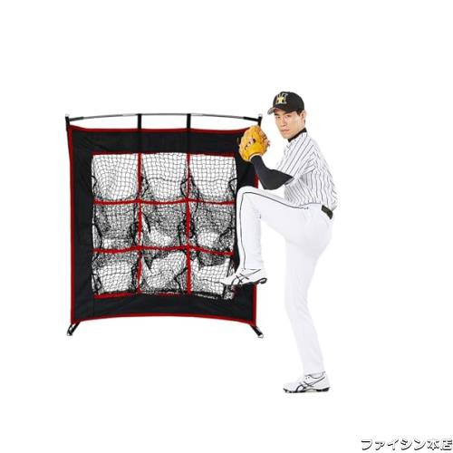 FLITURE 野球練習ネット1.2mx0.9m 9つポケット 野球 投球ネット自宅 ストラックアウト バッティングネット 室内 ピッチングターゲット 屋の通販は