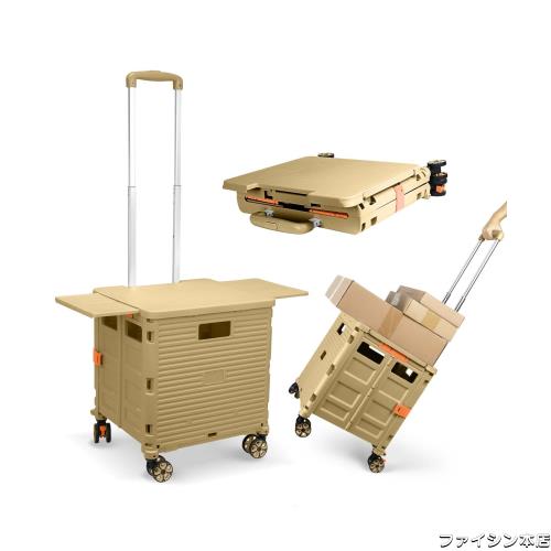 ur×SELORSS BY10 キャリーカート折り畳み式 軽量 四輪台車 アルミニウム合金ロッド買い物カート収納可能 カバー 車輪ストッパー付き 静の通販は 7,287円