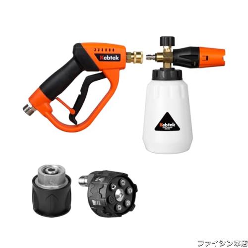 【アップグレート＆アルミ合金のアダプター新採用】Kebtek 高圧洗浄ショートガン 6in1洗車 フォームガン M22 14mm真ちゅう製 クイックコネの通販は 9,638円