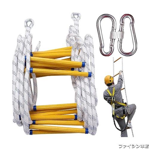 ロープラダー エスケープ 梯子 緊急 消防用 救難 救援 逃げなど緊急対応に 避難はしご 縄はしご 縄梯子 滑りにくく 高耐摩耗 柔らかい 救の通販は