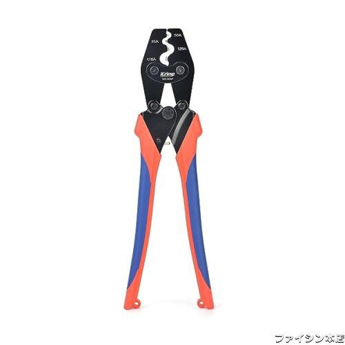 アイクリンプ(iCrimp) アンダーソンコネクタ用 PWRクリンプ バッテリーターミナル 圧着ペンチ 50A ＆ 75A SB50 SB120 SB175 対応 IWS-50AP
