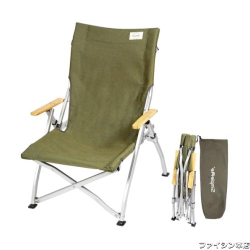 シンプルミー Simpleme スノーピーク 椅子アウトドアチェア ハイバック超軽量アルミ折りたたみスノーピーク ローチェア耐荷重120KG座高31の通販は