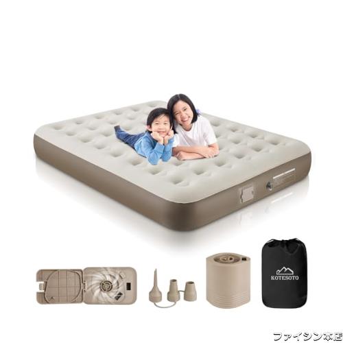 Kotesoto エアーベッド 電動ポンプ内蔵 エアーマット ダブル コンパクト キャンプマット 充電式 電動エアベッド 空気ベッド エアーマットの通販は