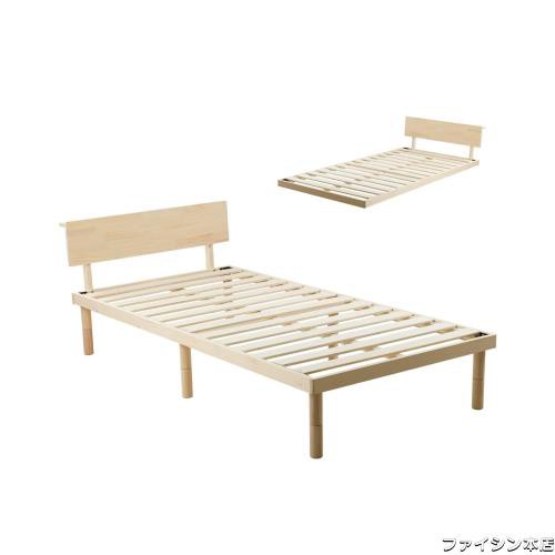 ベッド シングル ベッドフレーム 3段階高さ調節 コンセント付き 北欧パイン 簡単組立 ベッド下収納可 宮棚 幅98×奥行き207×高さ71cm 耐の通販は 16,747円