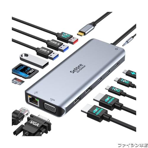 USB C ドッキングステーション type-c usb ハブ【14-in-1 3画面モード 2 HDMI＋VGA 】トリプルディスプレイ対応 10Gbps データ転送 usbハの通販は