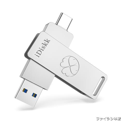 iDiskk 超高速ソリッドステート256GB iPhone15対応フラッシュメモリ USB3.2 Gen2 最大読取り速度500MB/s ハイスピード【USB3.2+Type-Cコの通販は