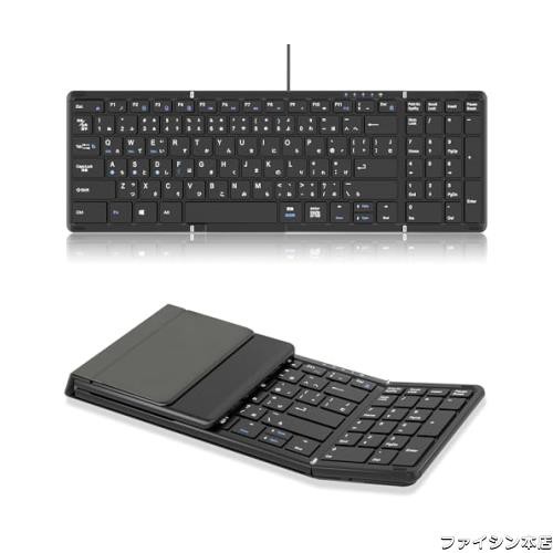 Omikamo キーボード ワイヤレス 日本語配列 ipad キーボード テンキー付き キーボード bluetooth 折り畳み iOS/Windows/Mac対応 キーボー