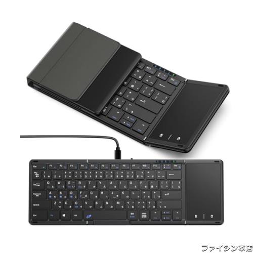 Omikamo キーボード ワイヤレス 折り畳み式 ipad キーボード Bluetooth キーボード タッチパッド付き 日本語配列 有線＆無線両用 フルサの通販は