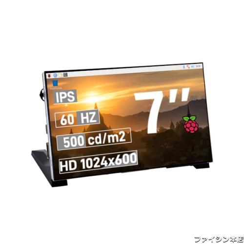 GeeekPi 7 インチ LCD スクリーン Raspberry Pi 用 1024x600 IPS LCD ディスプレイ スタンド付き HDMI ポータブルモニター Raspberry Pi 7,508円