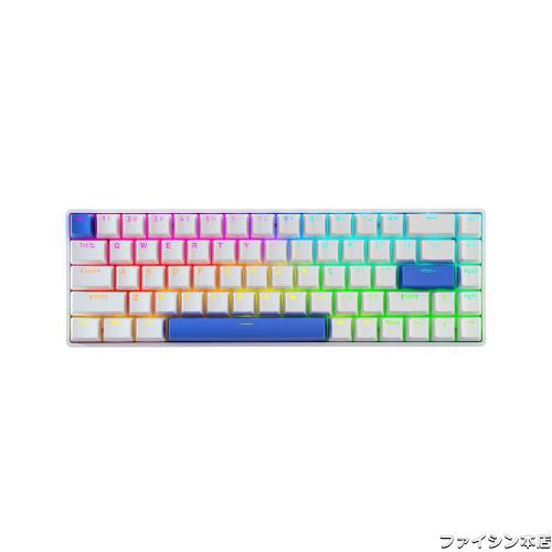 DrunkDeer G65 ラピッドトリガー メカニカルキーボード 磁気スイッチ ゲーム用 PBTキーキャップ 有線 65%サイズ RGB コンパクト ゴーストの通販は