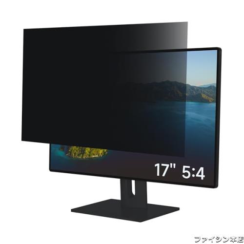 17インチ 5:4 プライバシーフィルター ブルーライトカット PCフィルター 反射防止 覗き見防止 両面使用可能 PCモニター用 のぞき見防止フの通販は