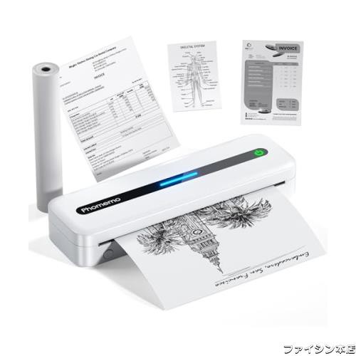 Phomemo M832 スマホ プリンター モバイルプリンター a4 感熱紙 プリンター 携帯プリンター 家庭用プリンター スマホ対応 PC対応 旅行、の通販は
