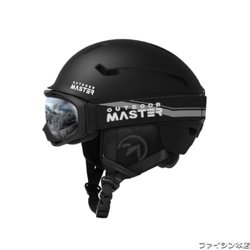OUTDOORMASTER スキー ヘルメット ゴーグル付き スノーボード ヘルメット バイザー付き スノーヘルメット 通気スイッチ 全方位調整アジャ 7,401円