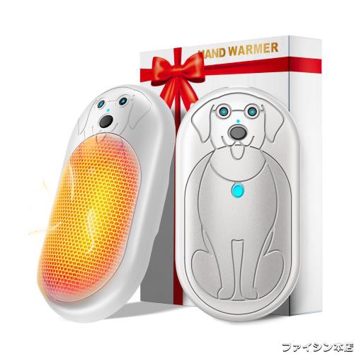 2パック電気カイロ 充電式カイロ 薄型 軽量 かわいい 電子ハンド 