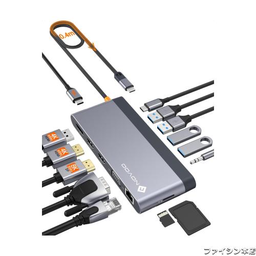 NOVOO 14-in-1 8K@30Hz 4画面モード デュアル 4K@60Hz 40cm延長ケーブル 収納型 USB C ドッキングステーション USB C HDMI ハブ【DP+2 HDの通販は