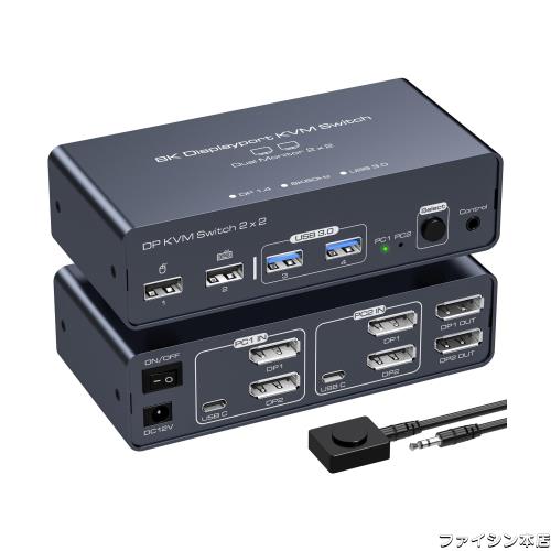デュアルモニター USB3.0 KVM 切替器 2入力2出力 8K Amazon.co.jp: 8K@60Hz USB 3.0 DisplayPort KVM スイッチ